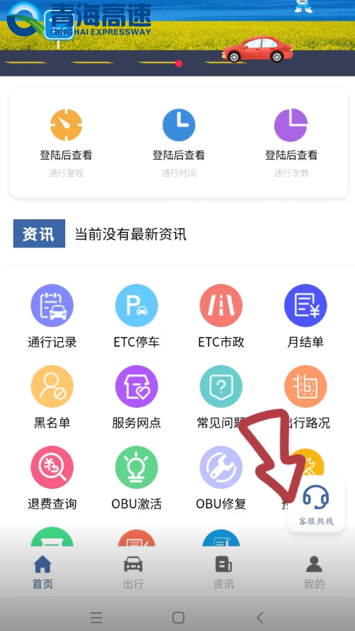 高速V服