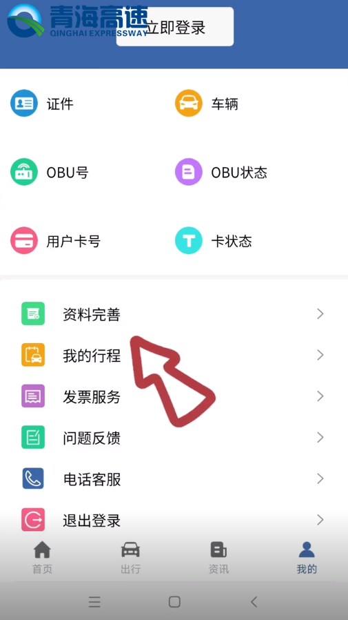 高速V服