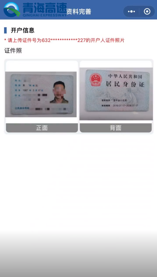 高速V服