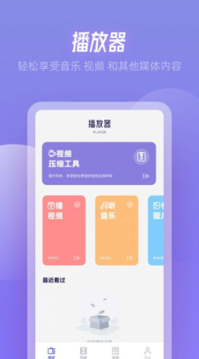 RJmao助手