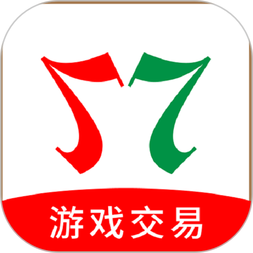 七手游交易平台v1.2.5安卓版