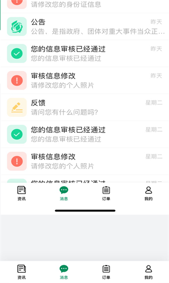 启宏云再生