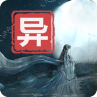 江湖百异图折相思修改版v0.8.5安卓版