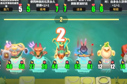 决斗石灵之地