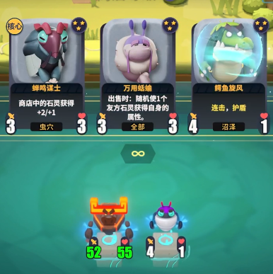 决斗石灵之地