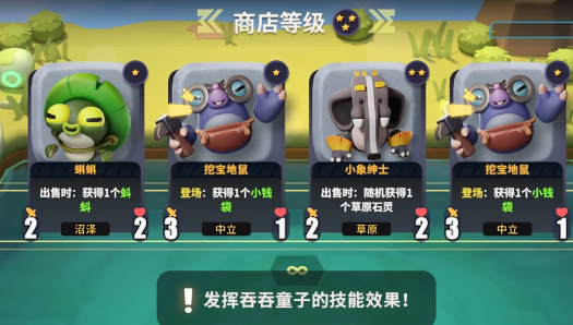 决斗石灵之地