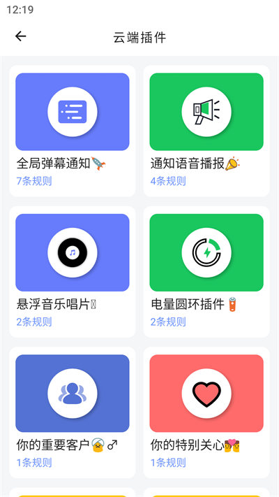 一个就够界面截图预览(2)