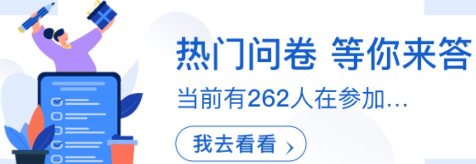 填呗app官方