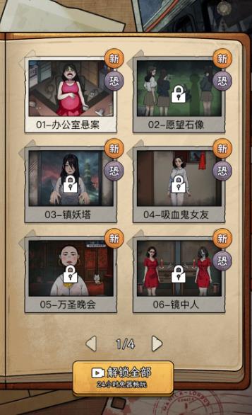 诡异不合理小游戏