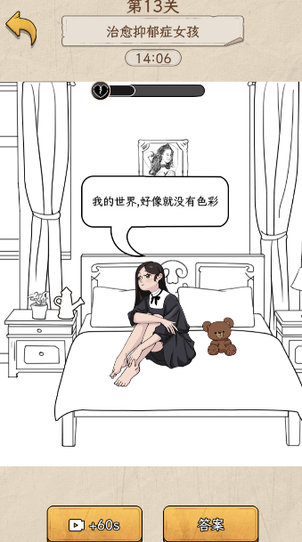 诡异不合理小游戏