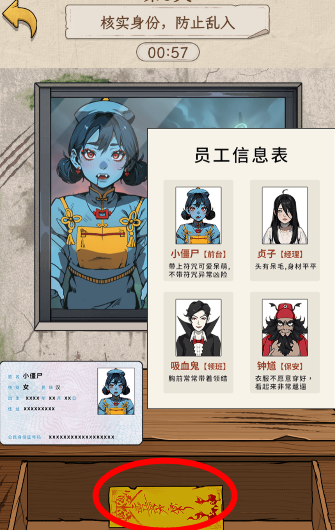 诡异不合理小游戏