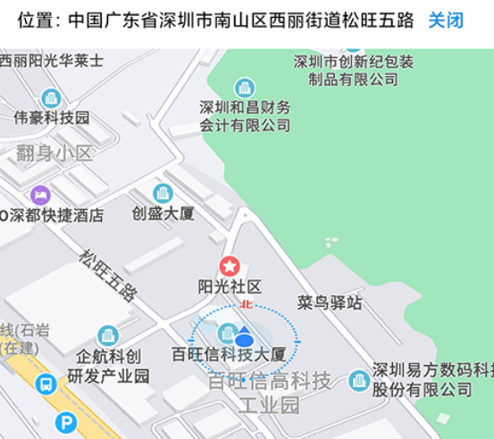 HUD抬头显示app