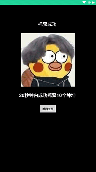 鸡乐盒10.0版本(鸡乐盒v8.0)
