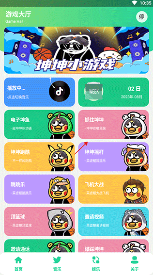鸡乐盒10.0版本(鸡乐盒v8.0)