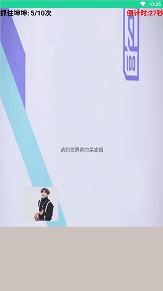 鸡乐盒10.0版本(鸡乐盒v8.0)