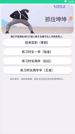 鸡乐盒10.0版本(鸡乐盒v8.0)