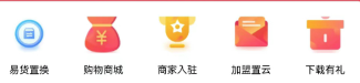 置云App