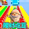 跑酷吧同学最新安卓版v1.0