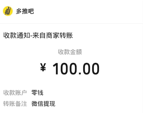 多推吧app
