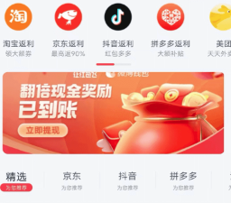 圆子生活app