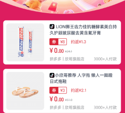圆子生活app