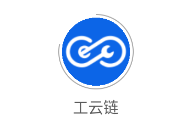 工云链app