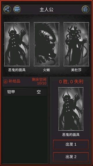 A Dark Dragon