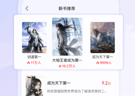 猪猪小说