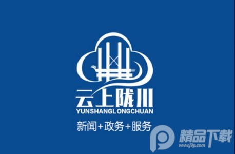 云上陇川