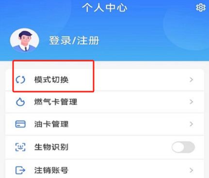中油在线