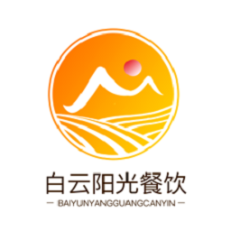 白云阳光餐饮平台v6.309.20官方版