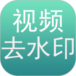 免费去水印小工具v1.0.7安卓版