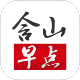 含山早点最新版v2.1.6安卓版