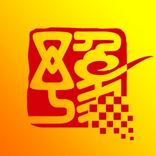 河南干部网络学院官方版v12.4.5安卓最新版