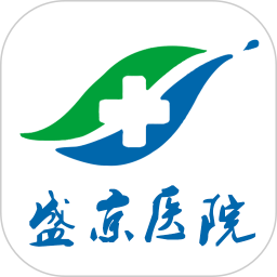 掌上盛京医院预约挂号平台v4.9.1安卓最新版
