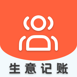 亲兄弟生意记账软件v3.2.5安卓版