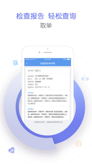 郑州人民医院挂号网上预约