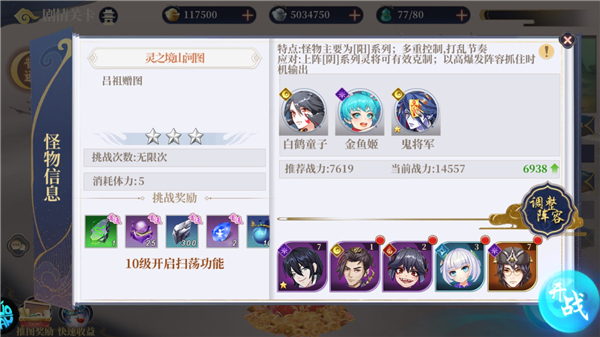 英雄圣歌官方版