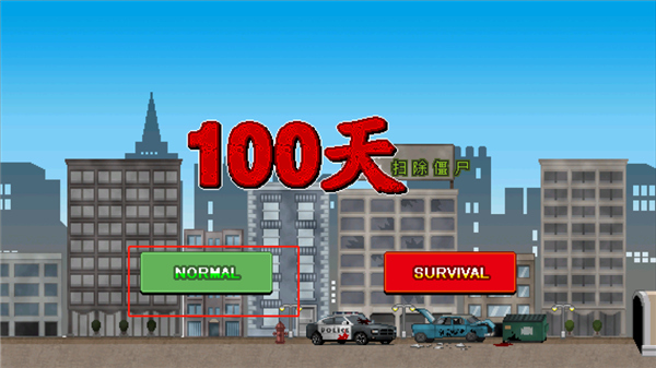100DAYS
