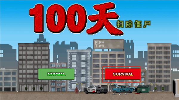 100DAYS