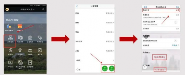 二维火掌柜零售版最新版
