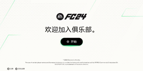 EA SPORTS FC 24 Companion