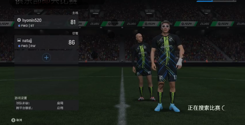 EA SPORTS FC 24 Companion