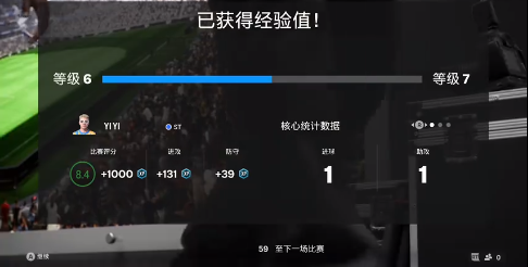EA SPORTS FC 24 Companion