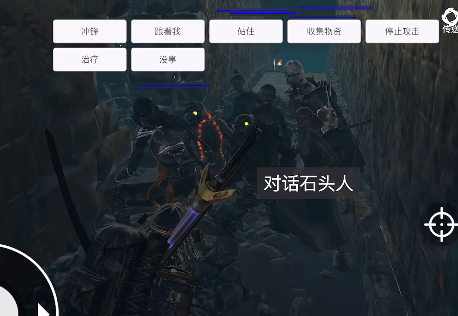 凡尔赛法环手游