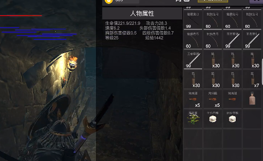 凡尔赛法环手游