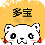 多宝游戏盒2.3.7
