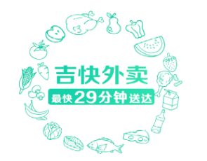 吉快app(鲜姆)