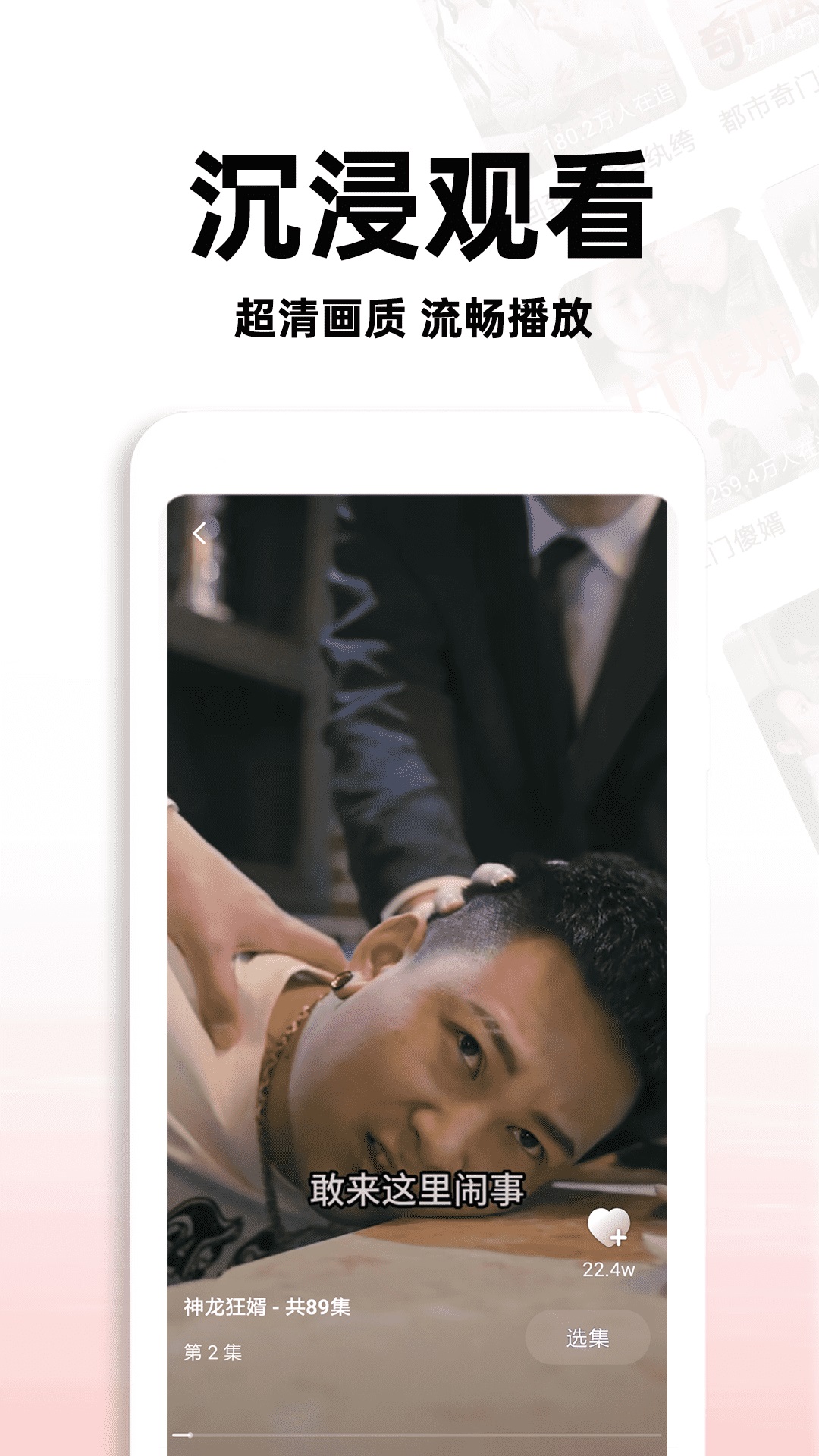 红火短剧界面截图预览(4)