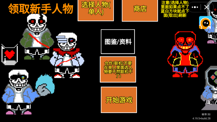 保卫灵魂
